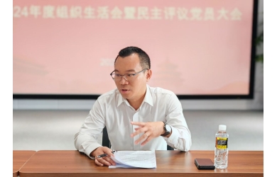 海南海洋系統(tǒng)開展深入貫徹中央八項規(guī)定精神學(xué)習(xí)教育