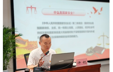 海南海洋開展“4.15國家安全教育日”普法專題培訓(xùn)