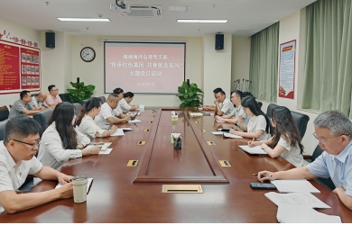 傳承紅色基因 共育優(yōu)良家風(fēng) ——海南海洋總部黨支部開展八一主題黨日活動