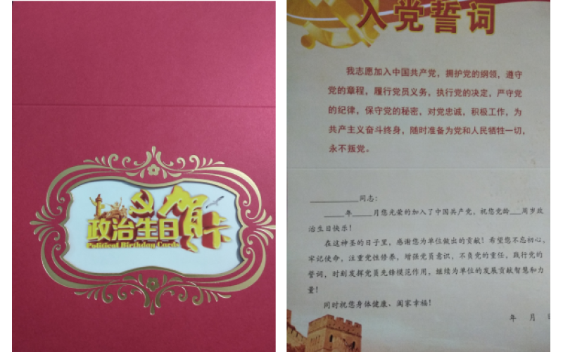 海南省南海現(xiàn)代漁業(yè)集團(tuán)有限公司 “不忘初心、牢記使命”主題教育第10期